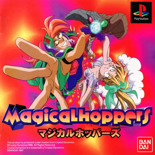 Magical Hoppers (Japan)